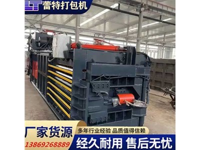 廢紙打包機的性（xìng）能特點