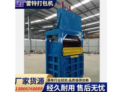 廢（fèi）紙打包機故障排查