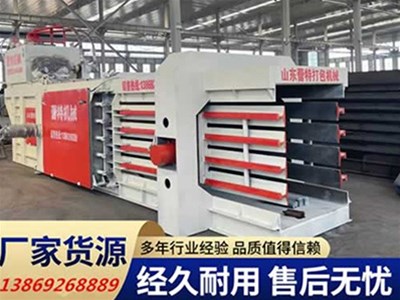半自動廢紙打包機關（guān）鍵選型參數（必看）