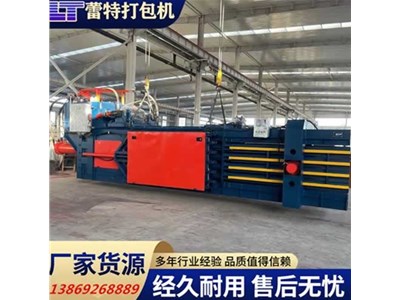 塑（sù）料瓶打包機：瓶類回收減（jiǎn）容利器，盤活再生資源價值