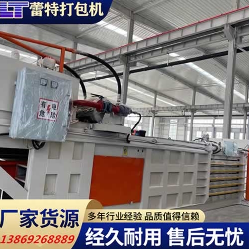 提（tí）升門廢紙（zhǐ）打包機