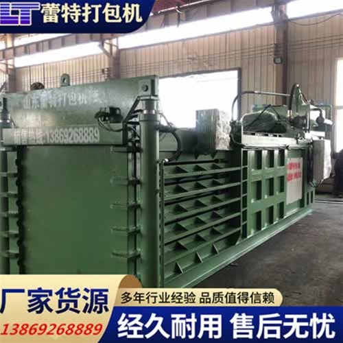 提升門廢紙打包（bāo）機
