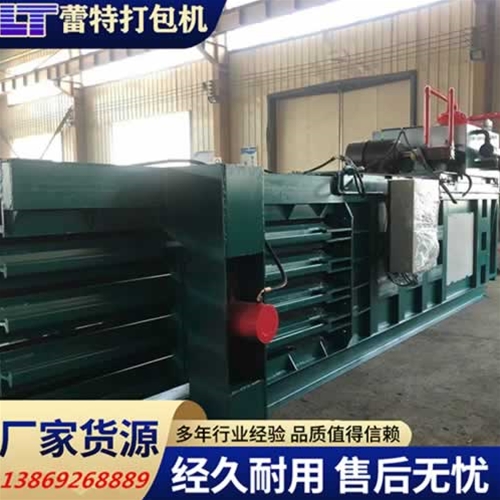 提升門廢（fèi）紙打包機