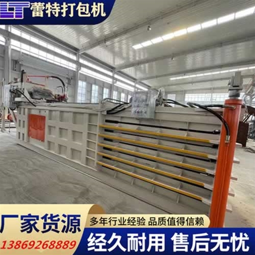 提升門廢紙打包機