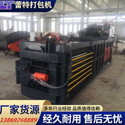 開關門（mén）廢紙打包機