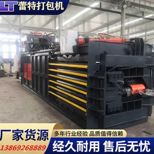 開關（guān）門廢紙打包機