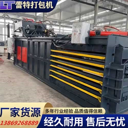 開關門廢紙打包機