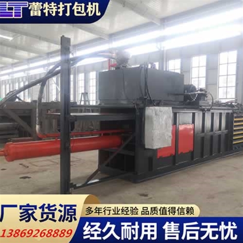 開關門廢紙（zhǐ）打包機