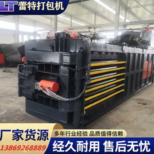 開關門廢（fèi）紙打包機