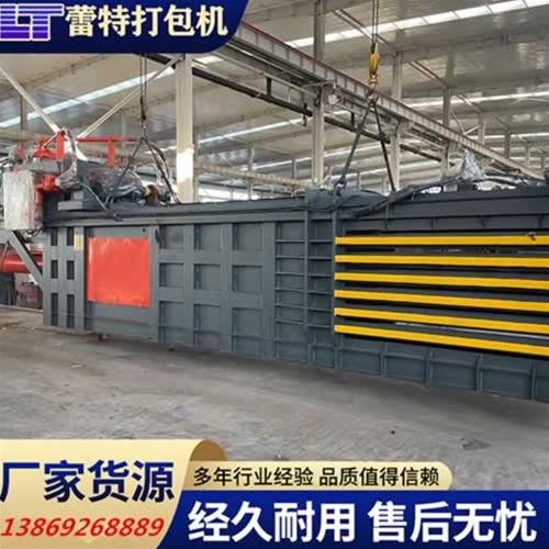 礦泉水瓶（píng）打包機