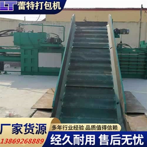 廢（fèi）紙打包機輸送機