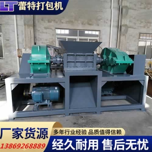 雙軸撕（sī）碎機