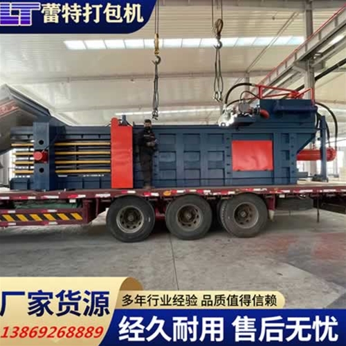 廢金屬打包機