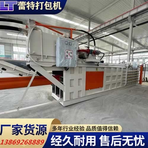 提升門（mén）廢紙打包機