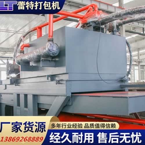 提升門廢（fèi）紙打包機