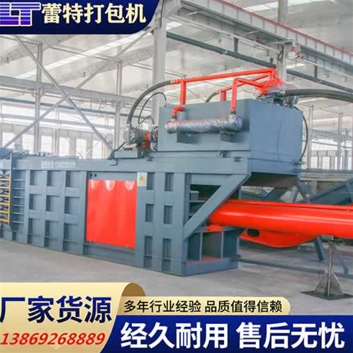 提升門廢（fèi）紙打包機