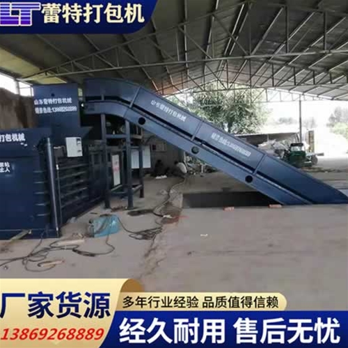 提升門廢紙打包（bāo）機