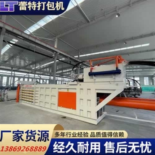 提升（shēng）門廢紙打包機