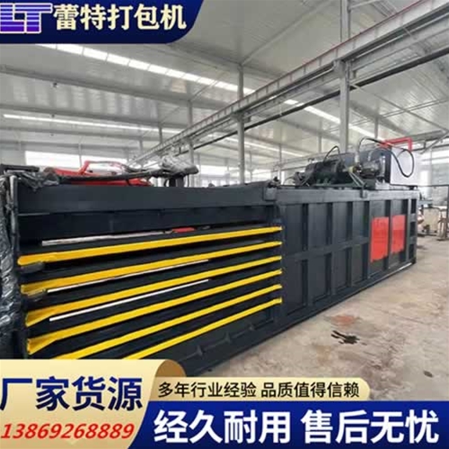 開關門廢紙打包機