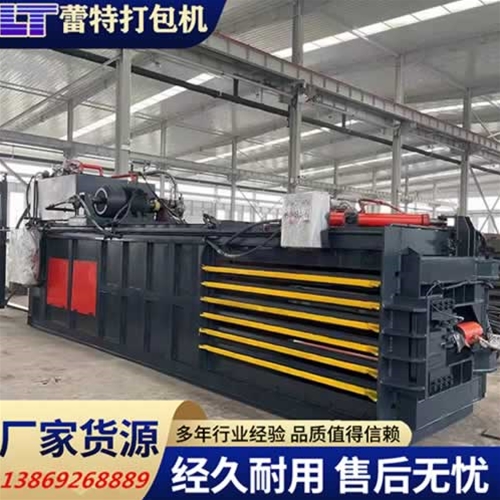 開關門廢（fèi）紙打包機