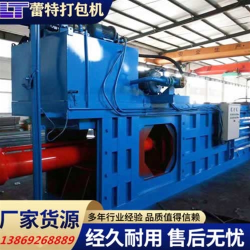 開關門廢紙打包（bāo）機