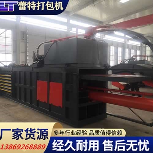 開關（guān）門廢紙打包機