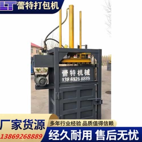 立式廢（fèi）紙打包（bāo）機
