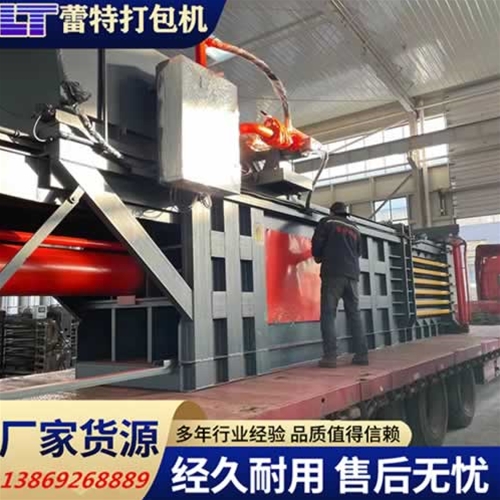 液（yè）壓廢（fèi）紙打（dǎ）包機