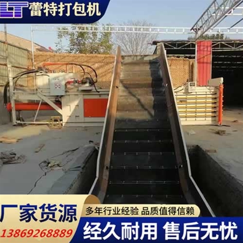 廢紙打包（bāo）機輸送機