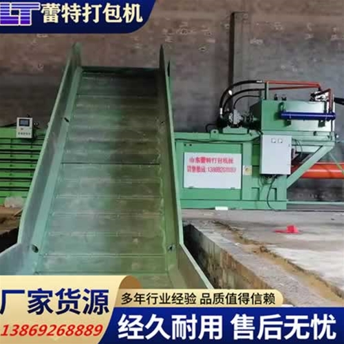 廢（fèi）紙打包機輸送機
