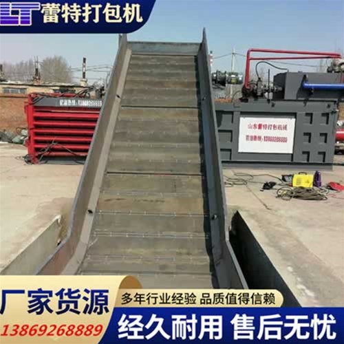 廢紙打包機（jī）輸送機