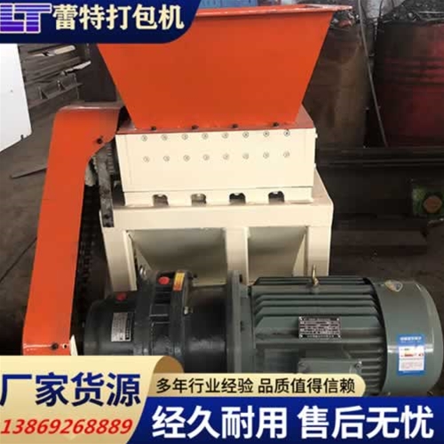雙軸撕碎機