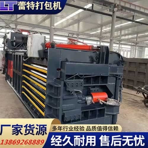 開（kāi）關門廢紙打包機