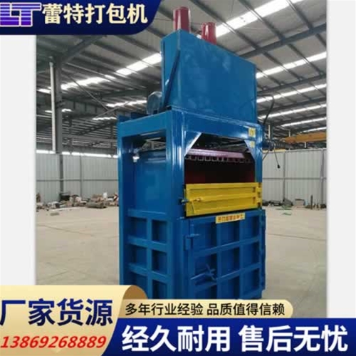 小型立式廢紙（zhǐ）打包（bāo）機