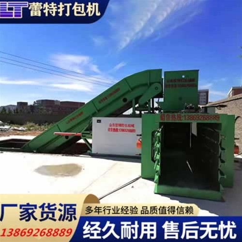 全（quán）自動（dòng）廢紙打包機