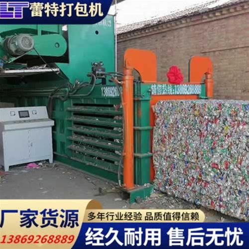 易拉罐打包機（jī）