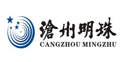 滄州（zhōu）明珠