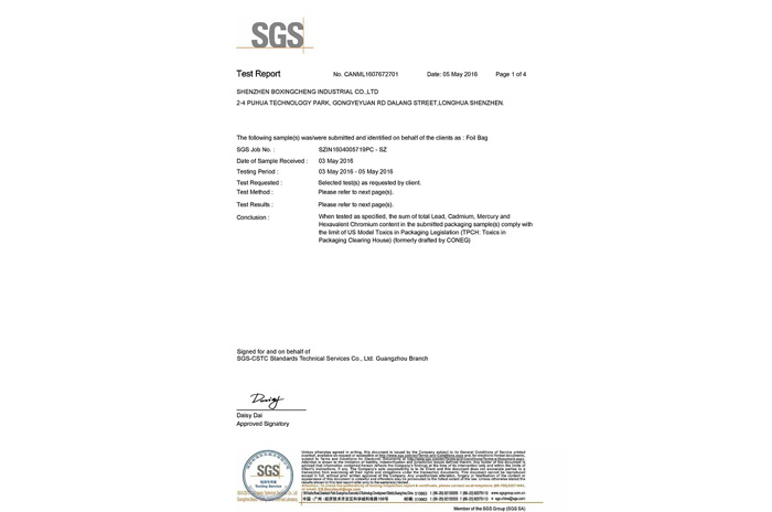 鋁箔袋-ROHS檢測報告