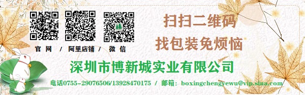 sss视频橫幅（fú）-秋季