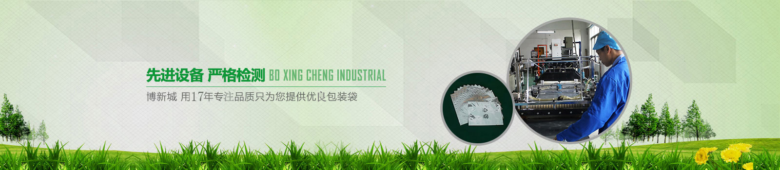 sss视频專注23年生產