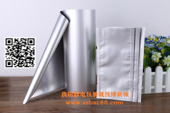 防靜電（diàn）鋁箔袋