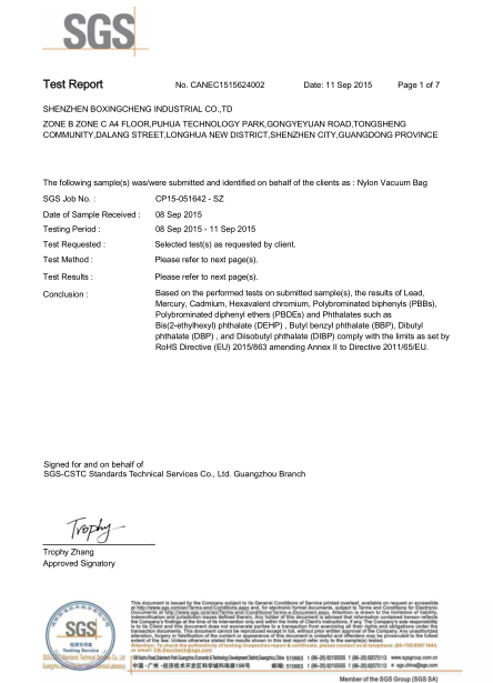 尼龍真空袋袋-ROHS檢測報（bào）告-2016