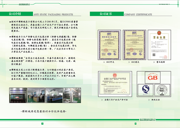 sss视频公司介紹